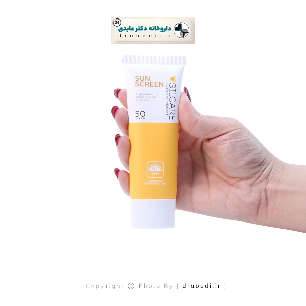 کرم ضد آفتاب بی رنگ SPF30 سیلکر 50 میلی لیتر — تصویر ۲