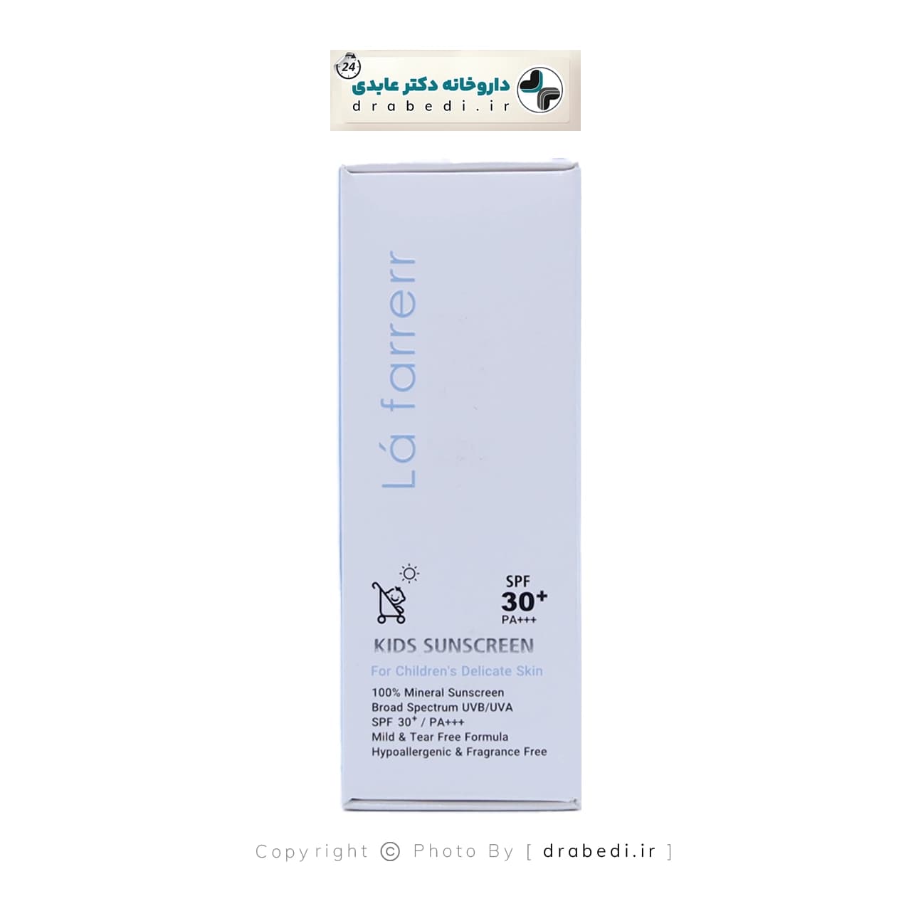 کرم ضد آفتاب کودک SPF 30 لافارر 40 گرم — تصویر ۴