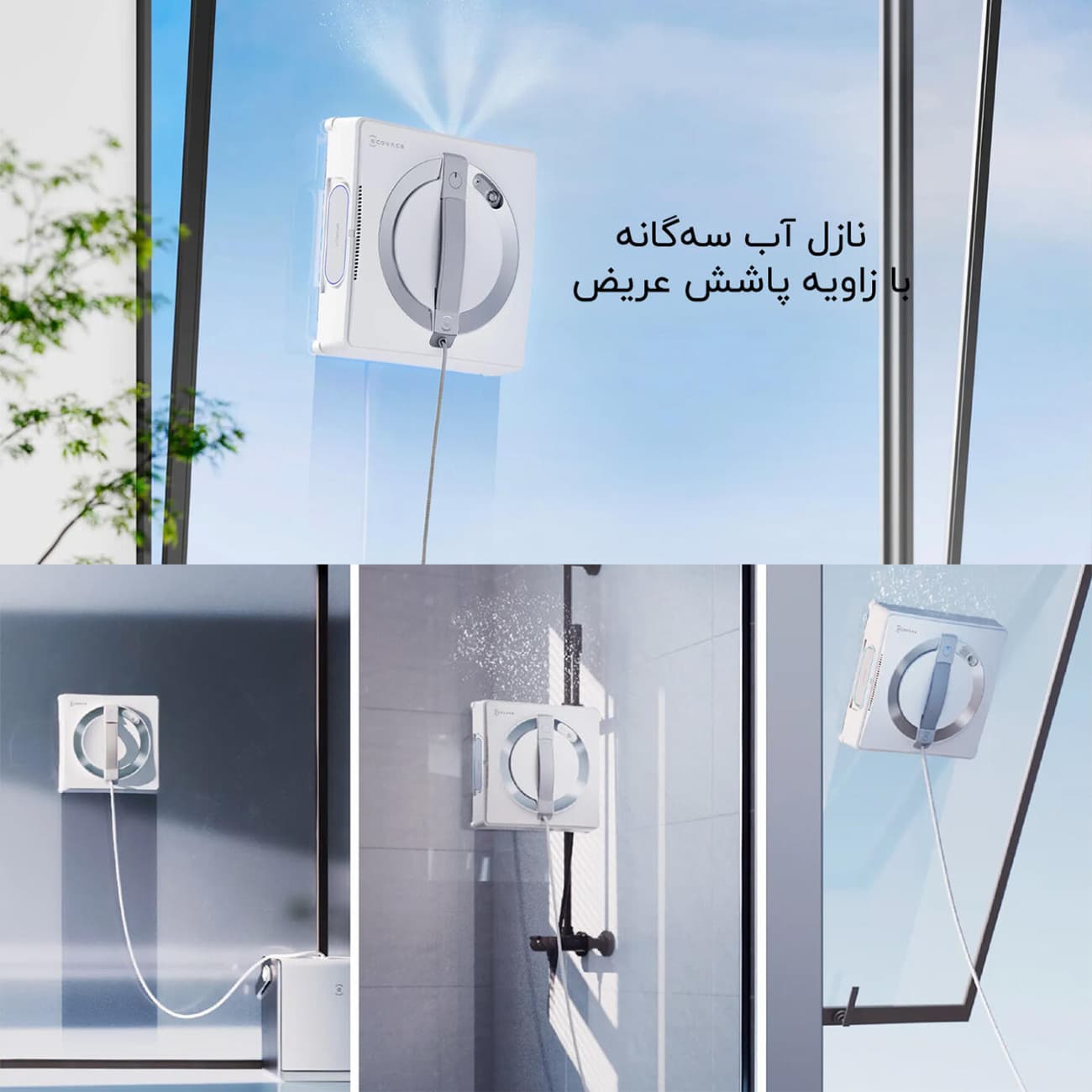 ربات شیشه پاک کن اکووکس ECOVACS مدل WG851-11 با مسیریابی هوشمند — تصویر ۳