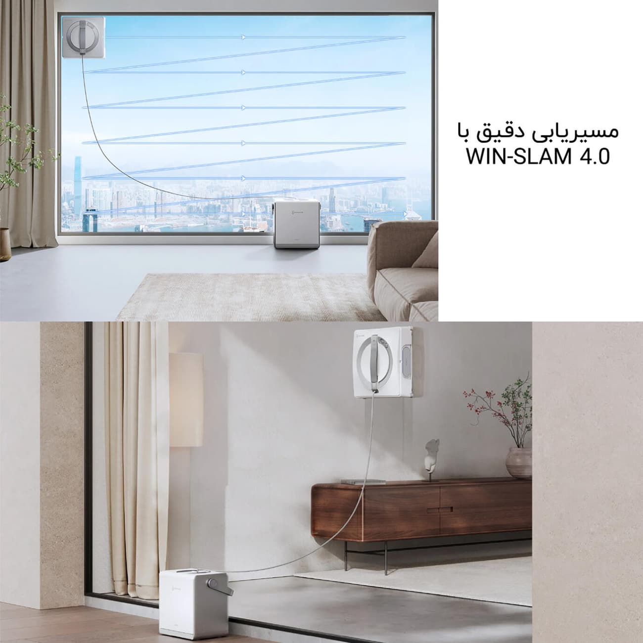 ربات شیشه پاک کن اکووکس ECOVACS مدل WG851-11 با مسیریابی هوشمند — تصویر ۷
