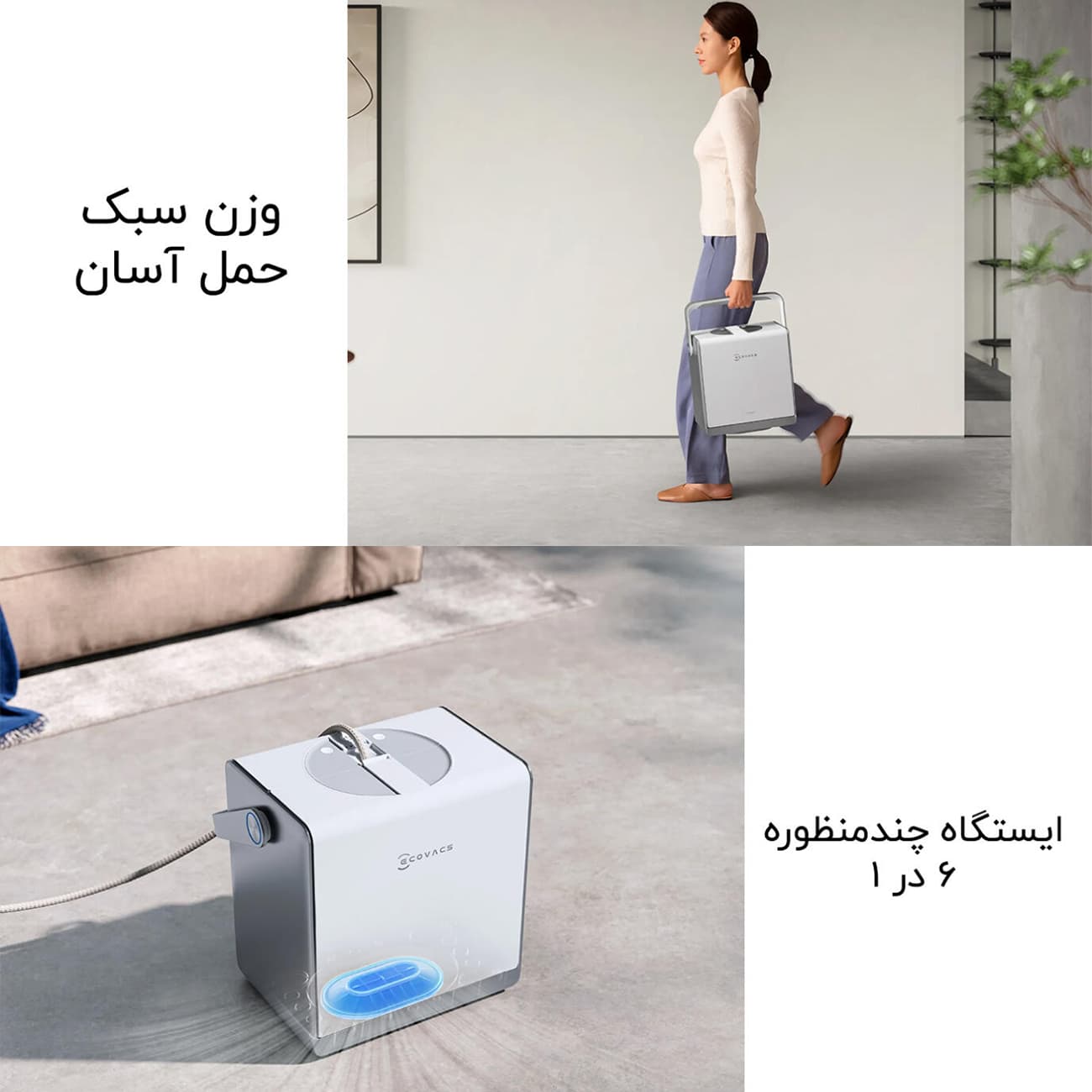ربات شیشه پاک کن اکووکس ECOVACS مدل WG851-11 با مسیریابی هوشمند — تصویر ۶