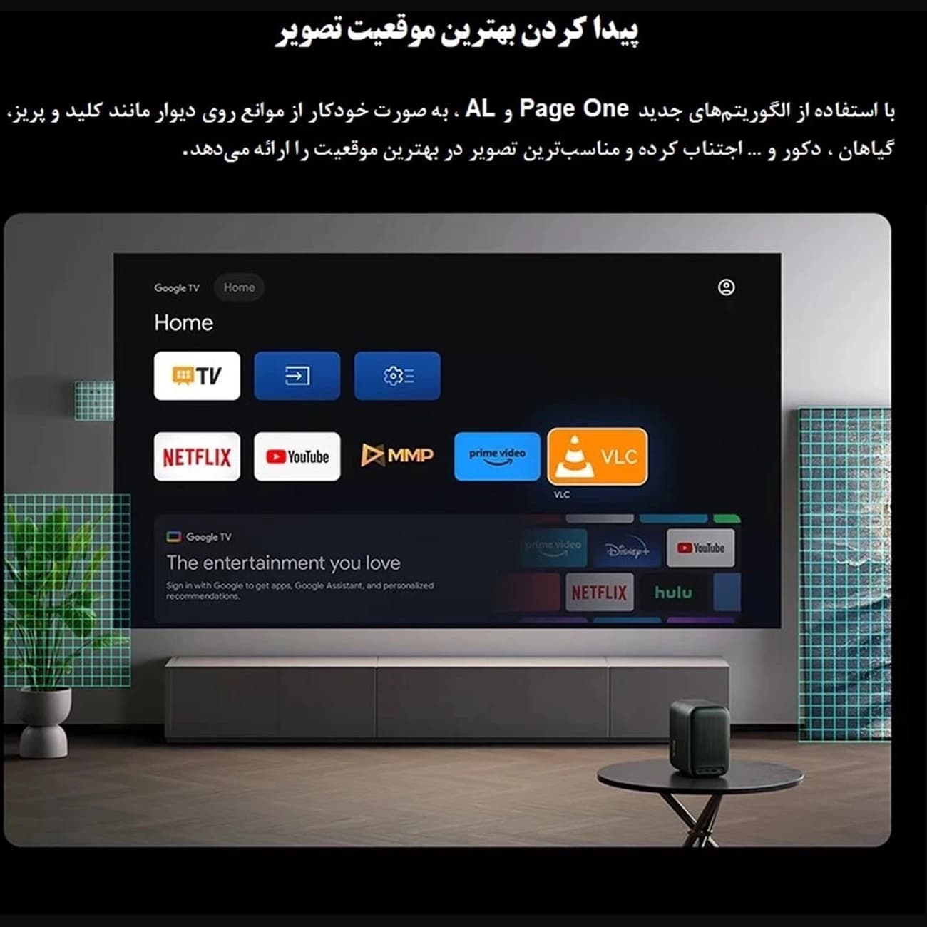 ویدئو پروژکتور هوشمند شیائومی Xiaomi مدل XMM2101 — تصویر ۷