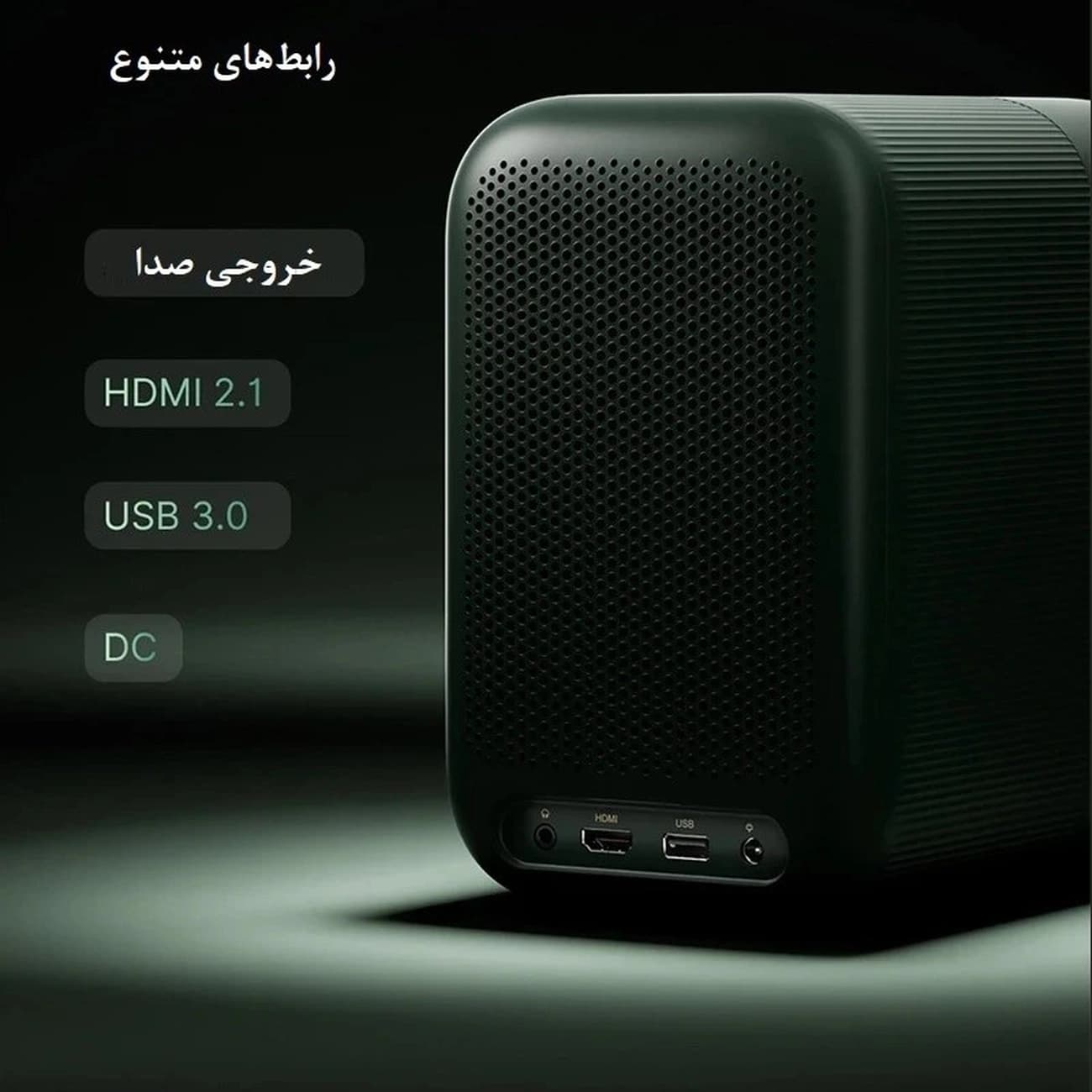 ویدئو پروژکتور هوشمند شیائومی Xiaomi مدل XMM2101 — تصویر ۵