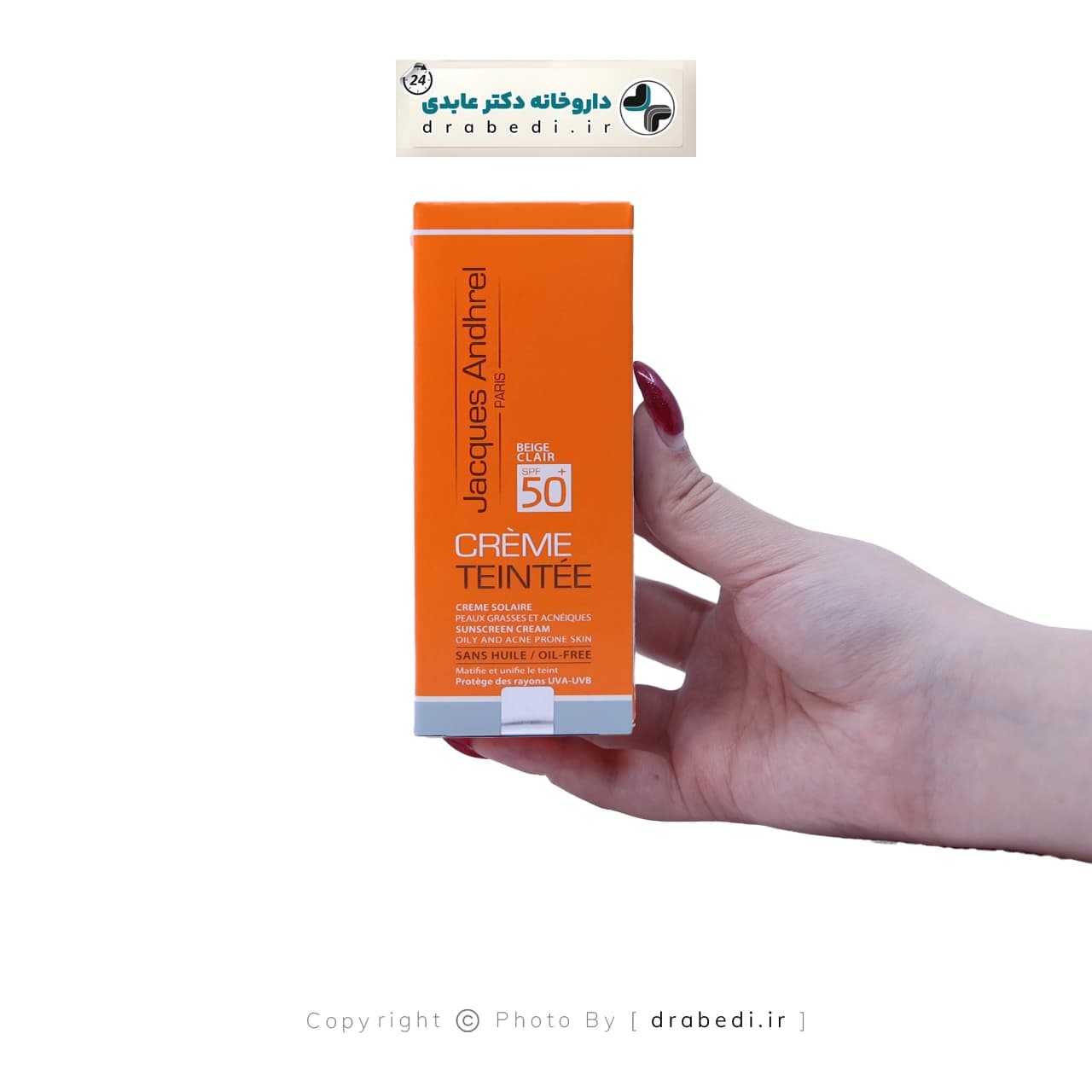 کرم ضدآفتاب SPF50 ژاک آندرل مناسب پوست چرب و مستعد آکنه 50 ميلی لیتر — تصویر ۳