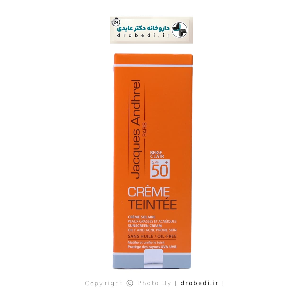 کرم ضدآفتاب SPF50 ژاک آندرل مناسب پوست چرب و مستعد آکنه 50 ميلی لیتر — تصویر ۶