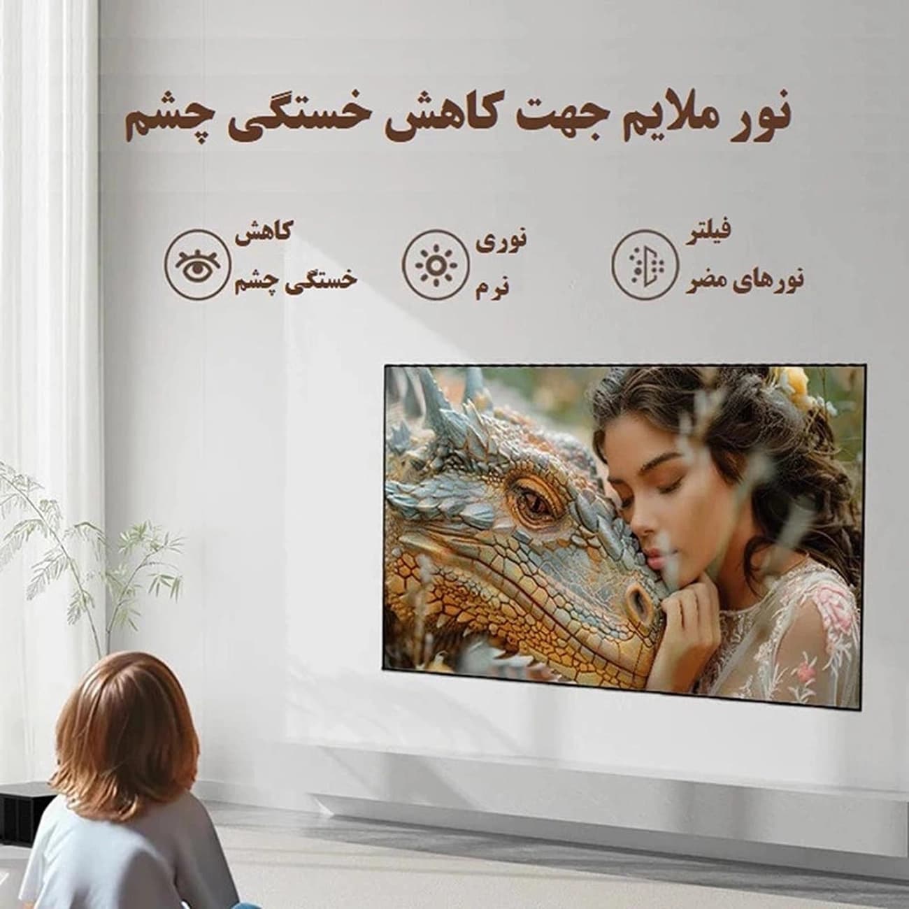 پرده ویدئو پروژکتور ضد نور ونبو Wanbo مدل WBAA06 سایز 100 اینچ — تصویر ۵