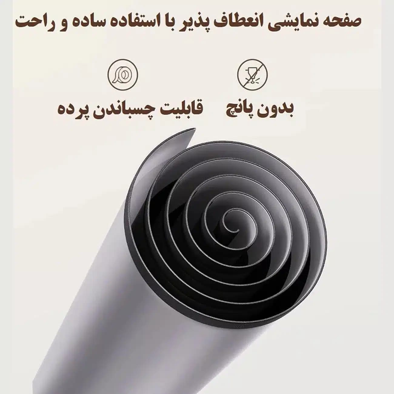 پرده ویدئو پروژکتور ضد نور ونبو Wanbo مدل WBAA06 سایز 100 اینچ — تصویر ۱۱