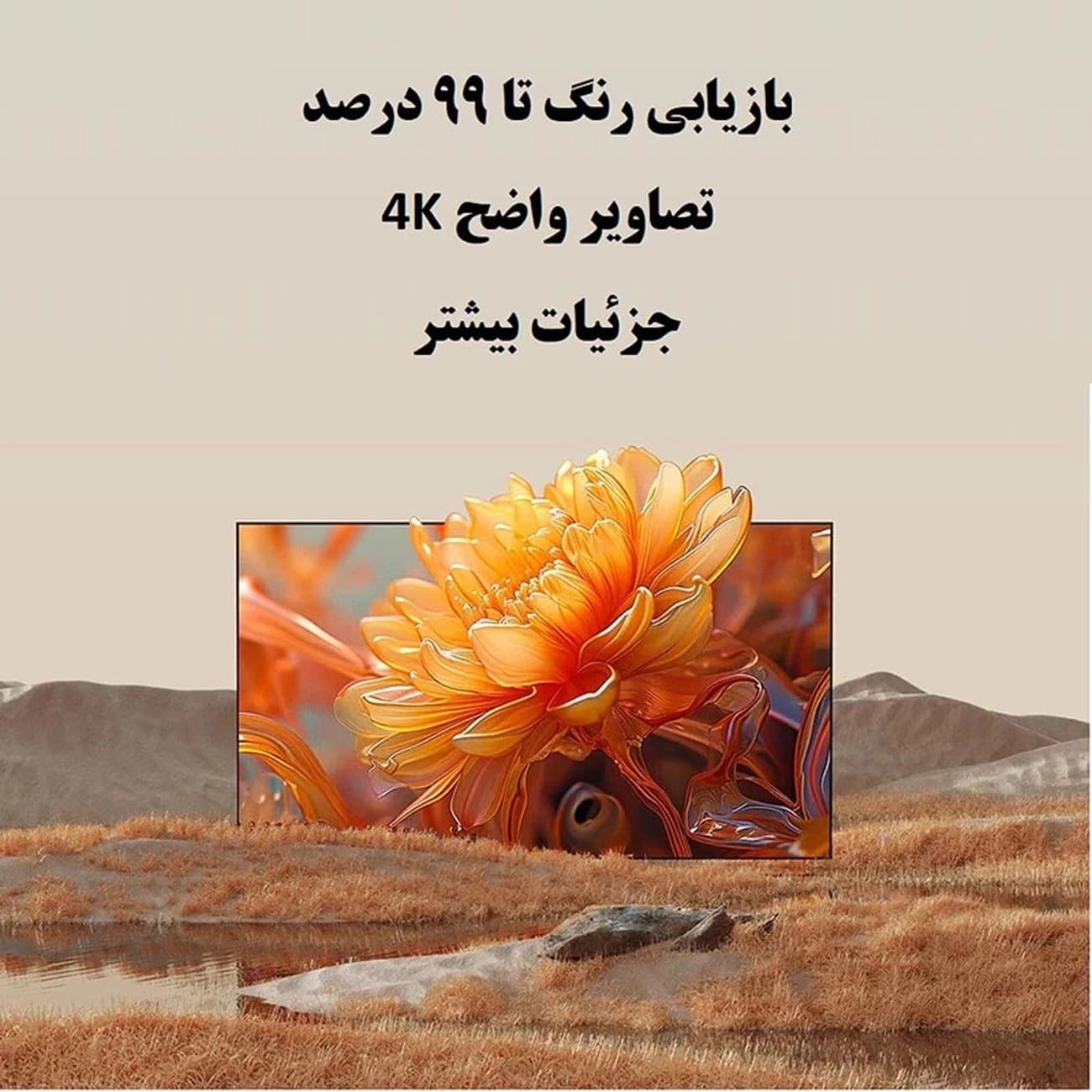 پرده ویدئو پروژکتور ضد نور ونبو Wanbo مدل WBAA06 سایز 100 اینچ — تصویر ۶