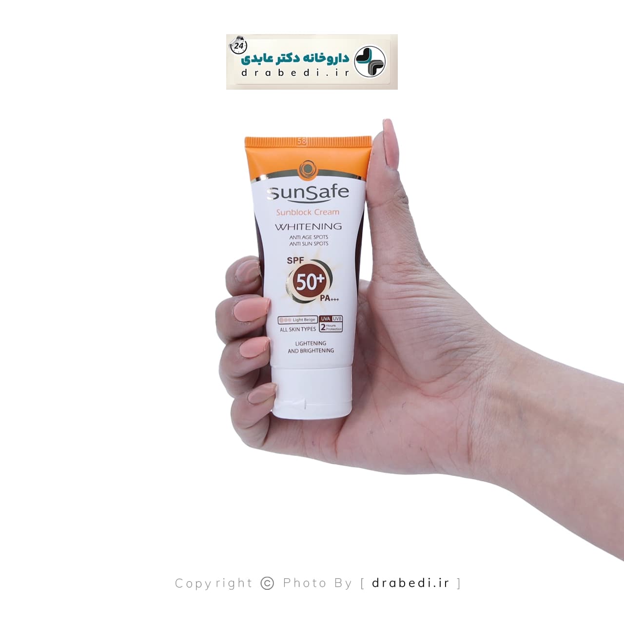 کرم ضد آفتاب SPF 50 روشن کننده سان سیف مناسب انواع پوست بژ روشن 50 گرم — تصویر ۲