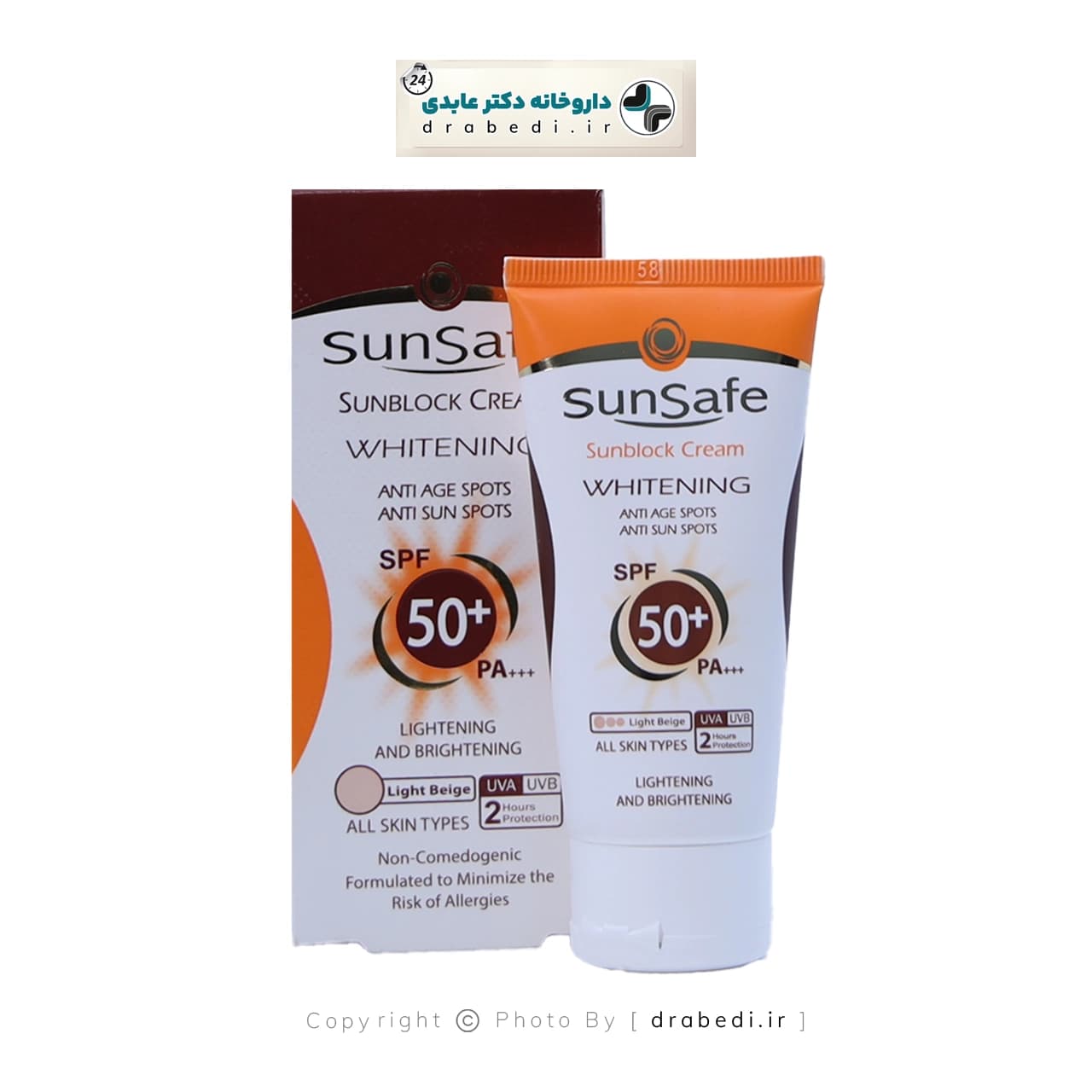 کرم ضد آفتاب SPF 50 روشن کننده سان سیف مناسب انواع پوست بژ روشن 50 گرم — تصویر ۶