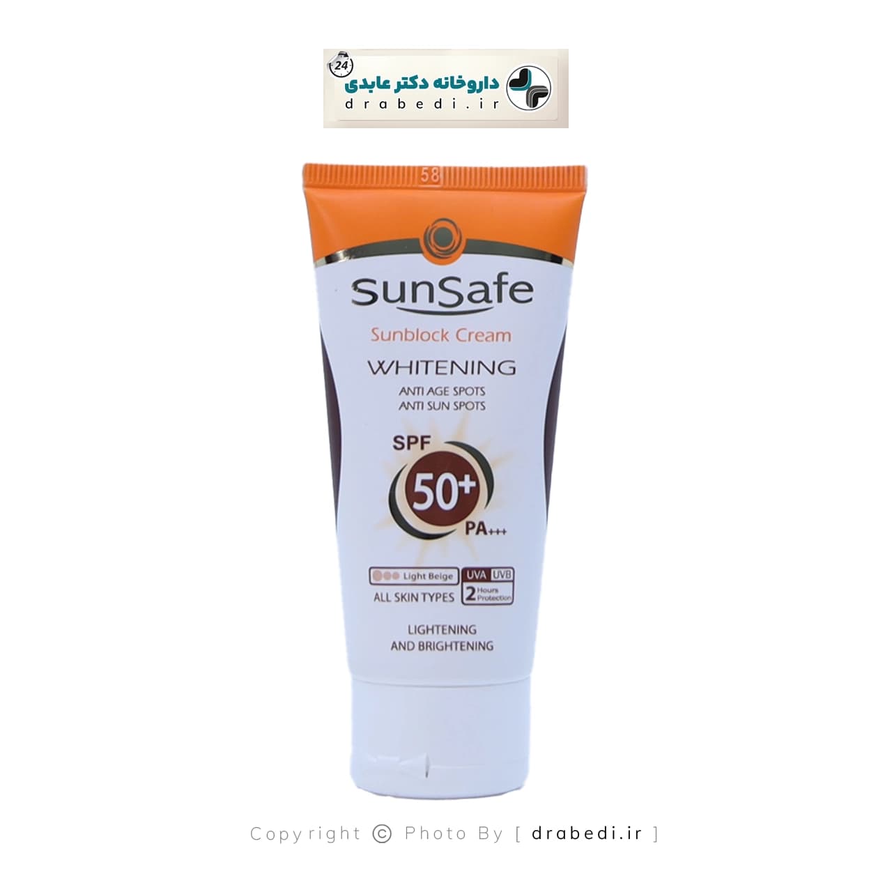 کرم ضد آفتاب SPF 50 روشن کننده سان سیف مناسب انواع پوست بژ روشن 50 گرم — تصویر ۳