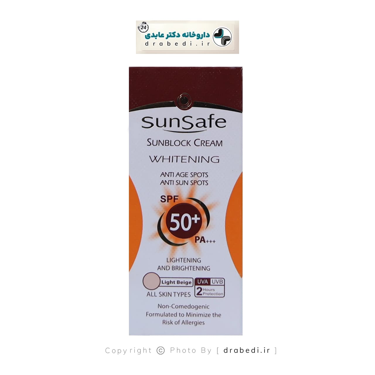 کرم ضد آفتاب SPF 50 روشن کننده سان سیف مناسب انواع پوست بژ روشن 50 گرم — تصویر ۵