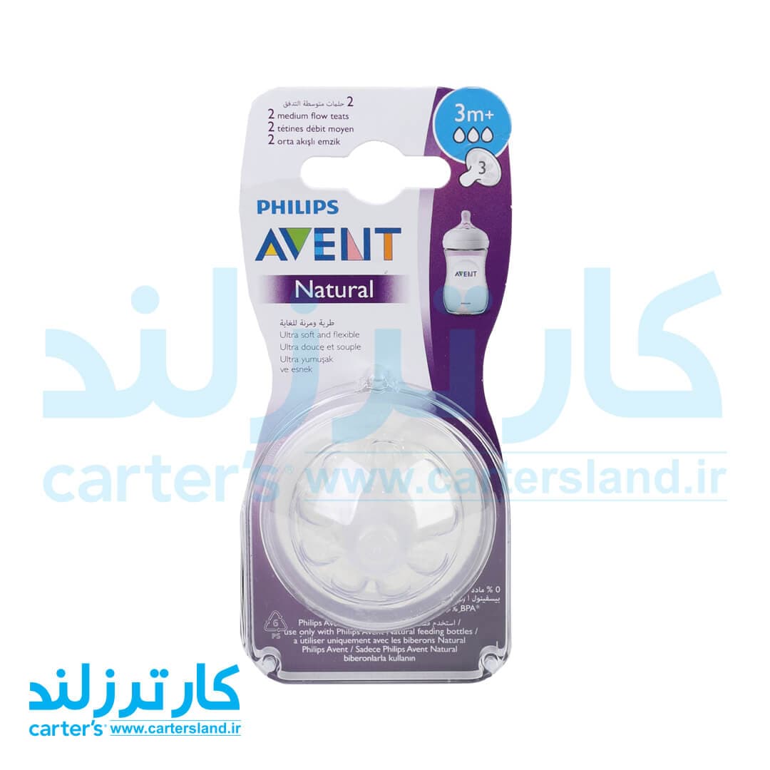 سرشیشه دوعددی سه قطره برند اونت کد 03 — تصویر ۲