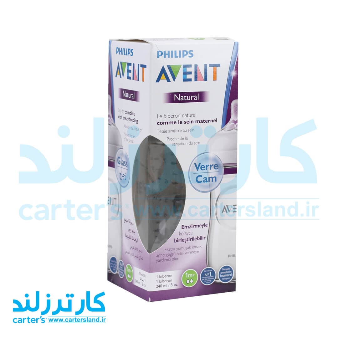 شیشه شیر 240 میلی لیتری پیرکس برند اونت کد 08 — تصویر ۴
