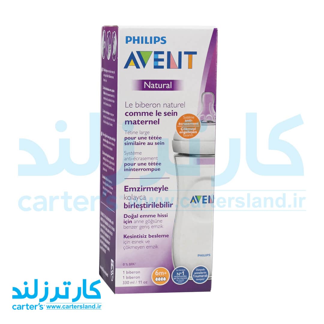 شیشه شیر 330 میلی لیتری برند اونت کد 06 — تصویر ۵
