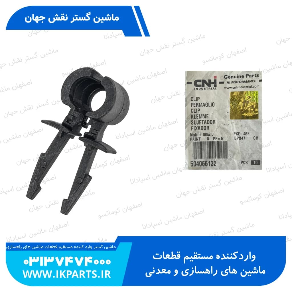 بست سیم کشی انژکتور CNH, T6090, TC5.80 نیوهلند — تصویر ۲
