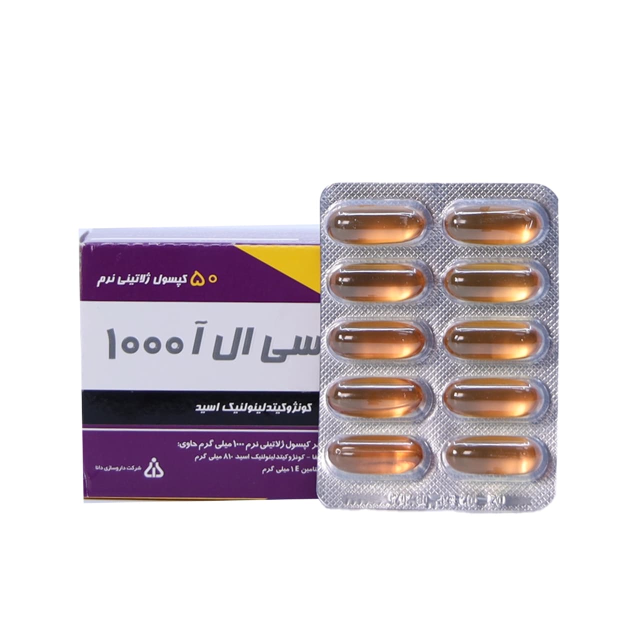 کپسول ژلاتینی سی ال آ 1000 دانا 50 عدد