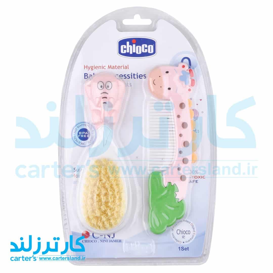 ست شانه و برس کودک کد 10