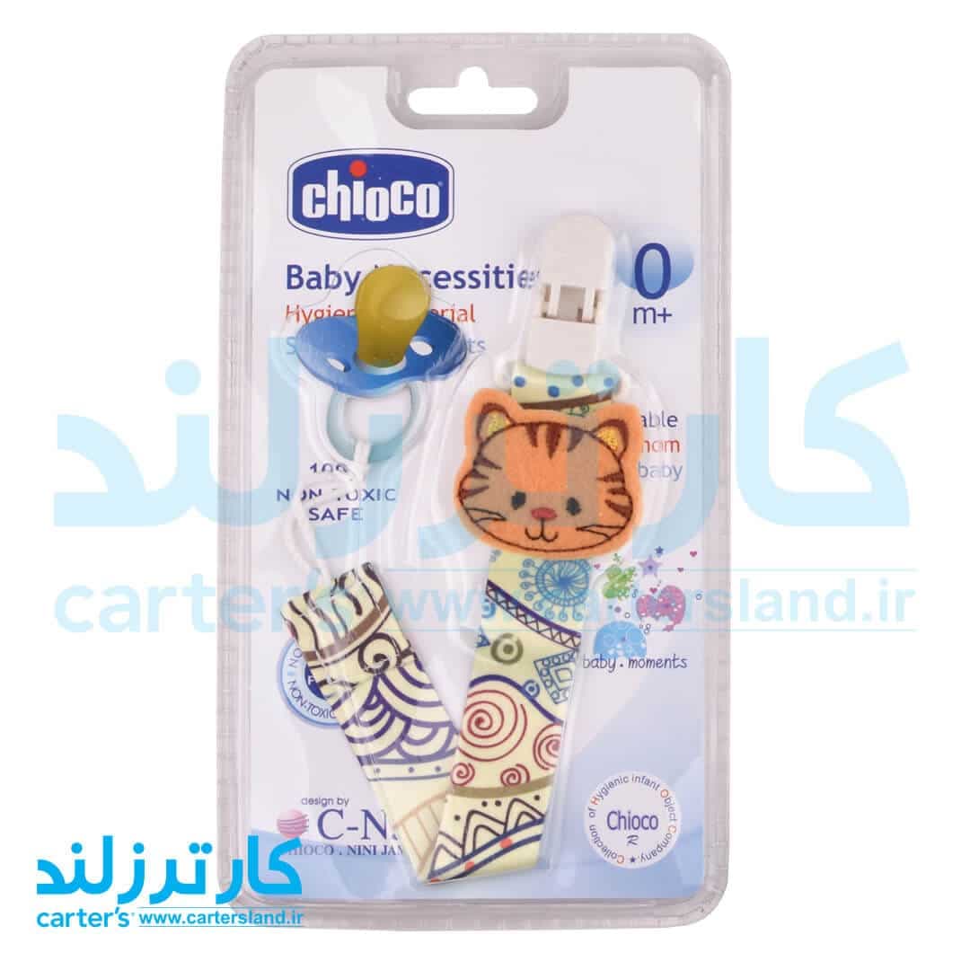 بند پستانک طرح گربه کد 11
