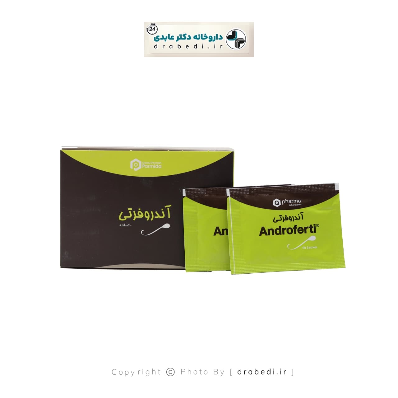 ساشه آندروفرتی کیو فارما 60 عدد — تصویر ۶