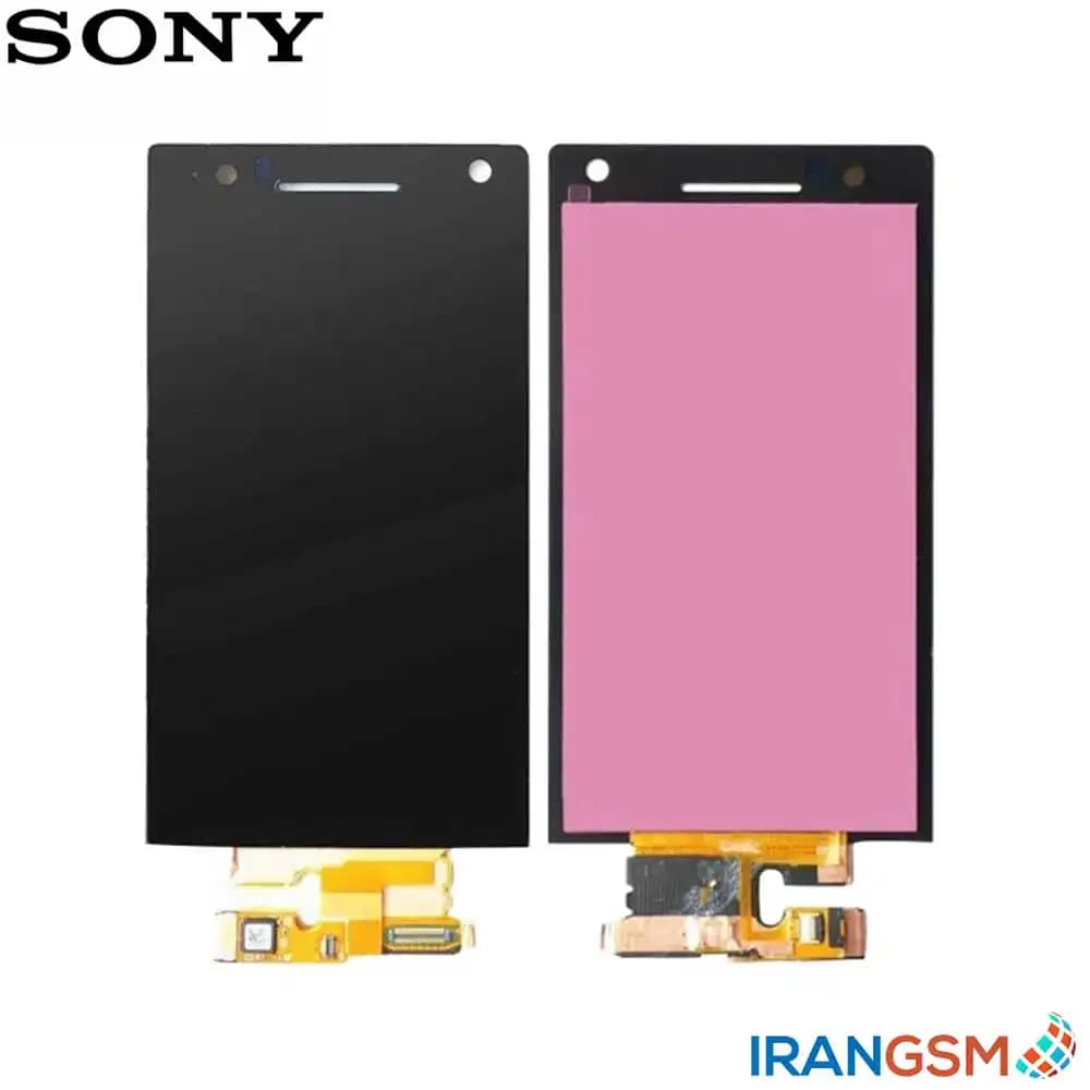 گارد (قاب) محافظ موبایل سونی مدل Sony Xperia S LT26i — تصویر ۴