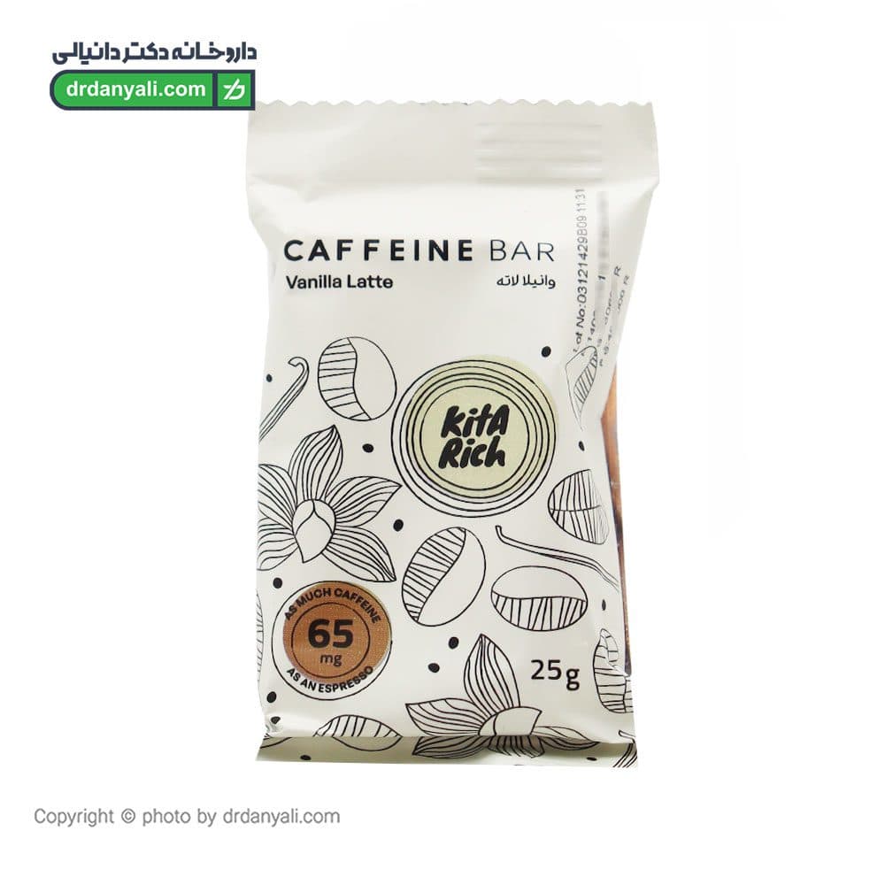 کافئین بار کیتاریچ 25 گرم — تصویر ۸