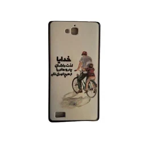 گارد (قاب) های موبایل هوآوی مدل Honor 3c — تصویر ۴