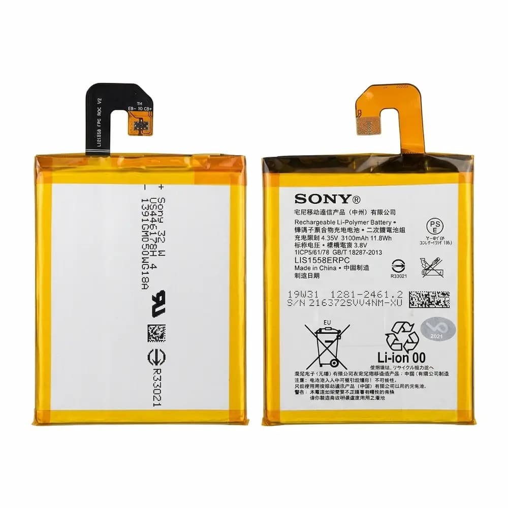 باتری موبایل سونی Xperia Z3