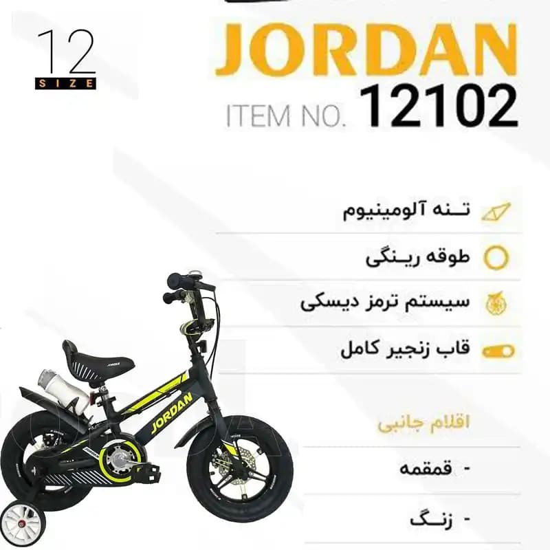 دوچرخه سایز 12 بچه گانه جردن مدل S-LS12-05 — تصویر ۳