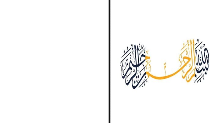 قالب آماده و حرفه‌ای پاورپوینت بسم الله الرحمن الرحیم