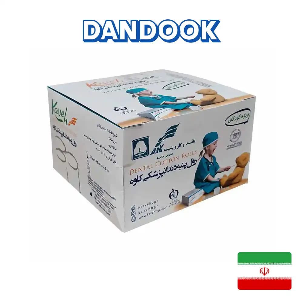 رول پنبه کودکان کاوه Dental Cotton Rolls for Children — تصویر ۲