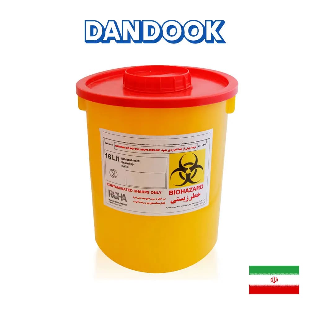 سیفتی باکس بایوسیف Safety Box — تصویر ۲