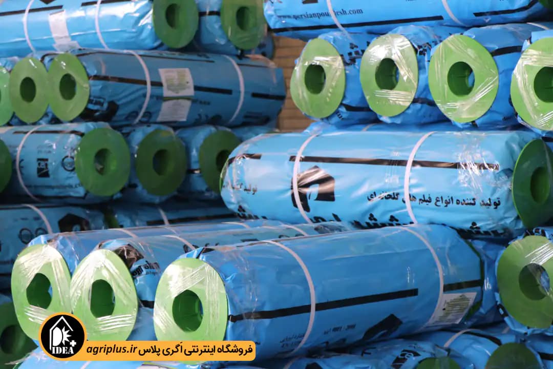 نایلون دوپوش گلخانه ۳ درصد یو وی پرشین پوشش پلیمر