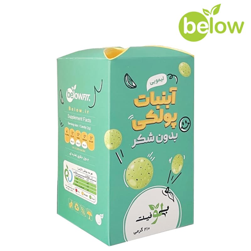 آبنبات پولکی بدون شکر با طعم لیمو بیلو 210 گرمی