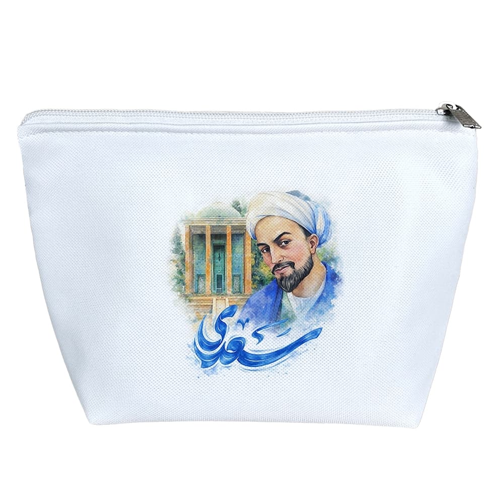کیف لوازم آرایش سعدی شیراز