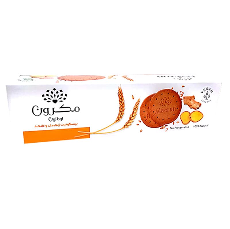 بیسکوئیت زنجبیل و کنجد مکرون وگان 225 گرمی