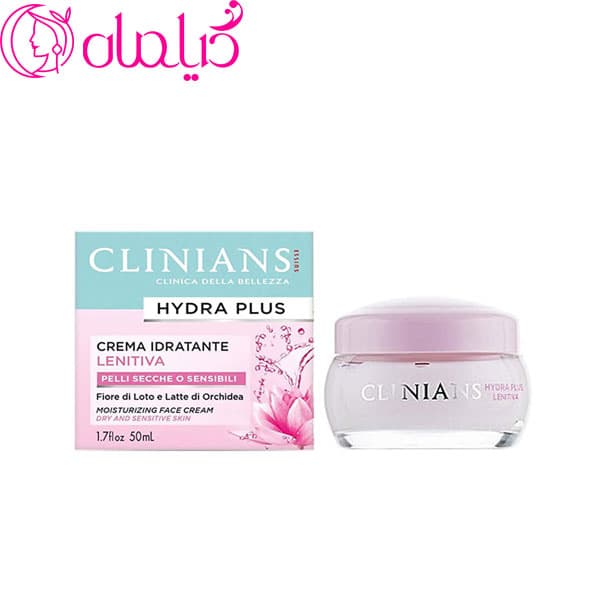 مرطوب کننده پوست خشک مدل HYDRA PLUS کلینیانس