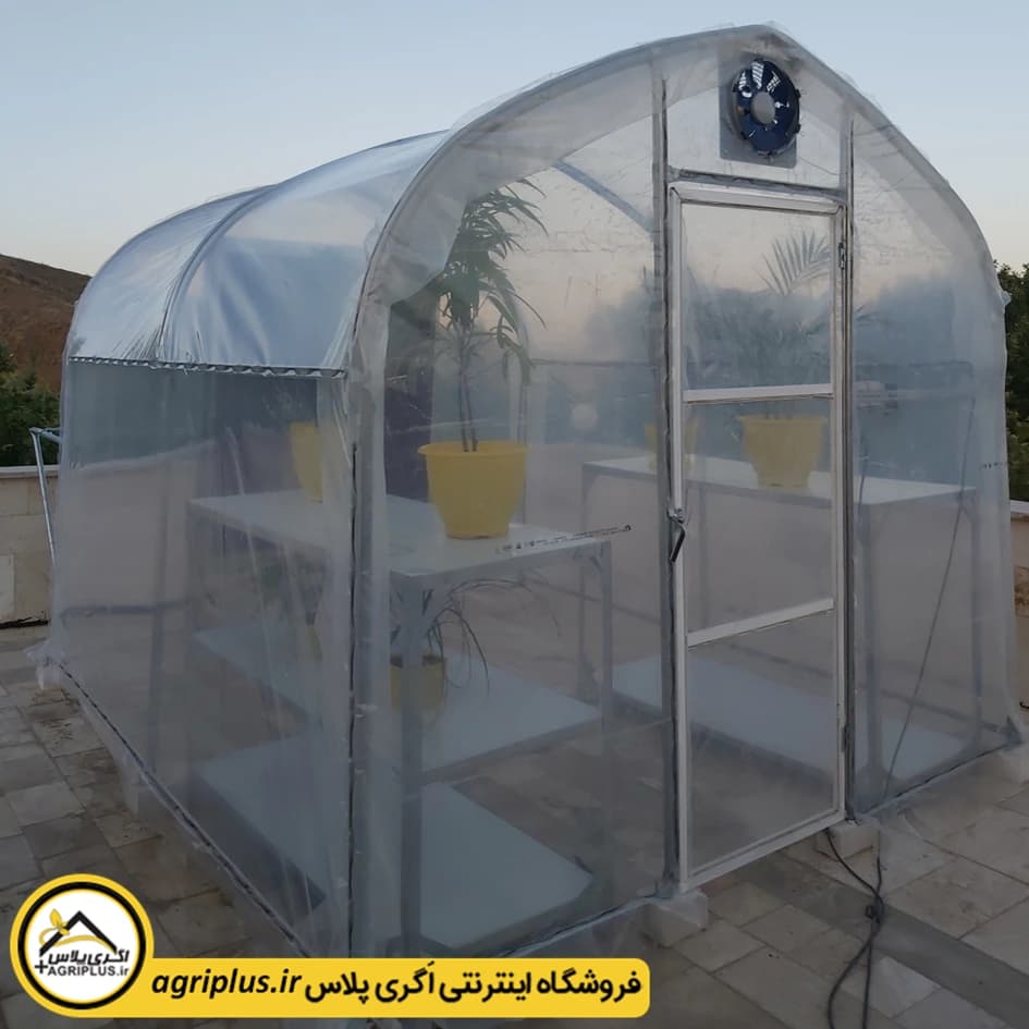 گلخانه خانگی ۱۸.۷۵ متری