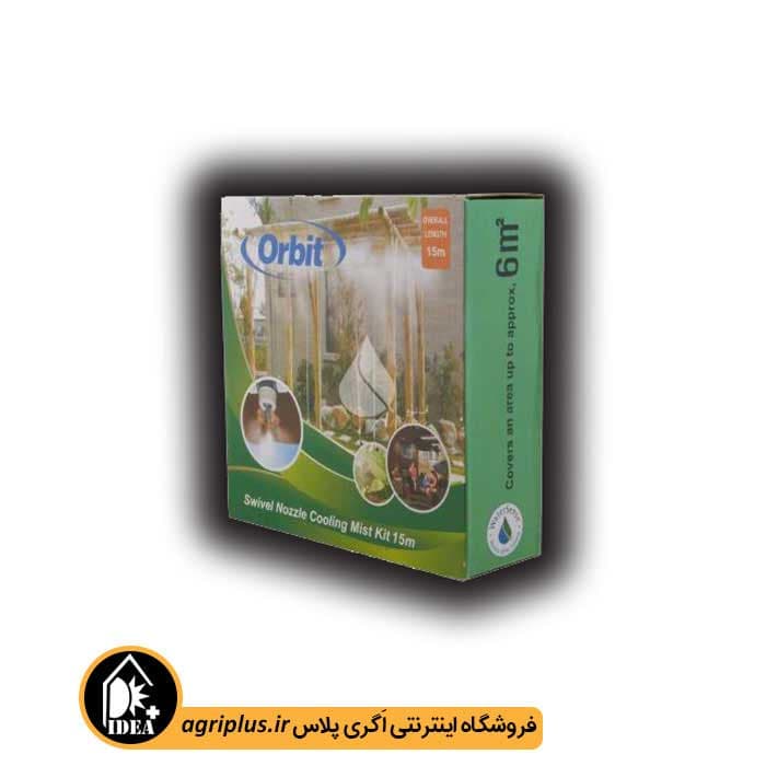 کیت مه پاش تایوانی