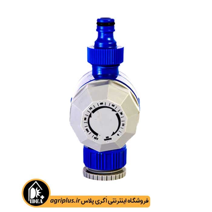 تایمر دستی آبیاری ورسک