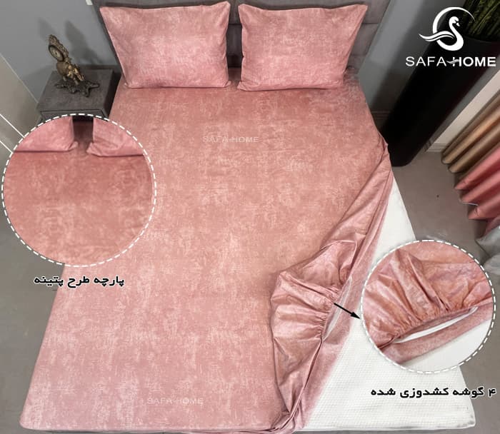 ملحفه تشک نیم ست پتینه کالباسی