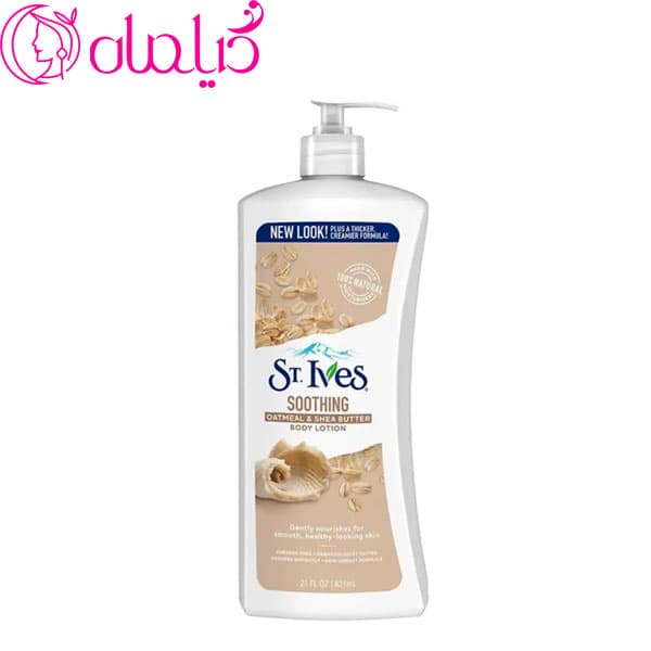 لوسیون بدن عصاره جو دوسر و شی باتر سنت ایوز SOOTHING