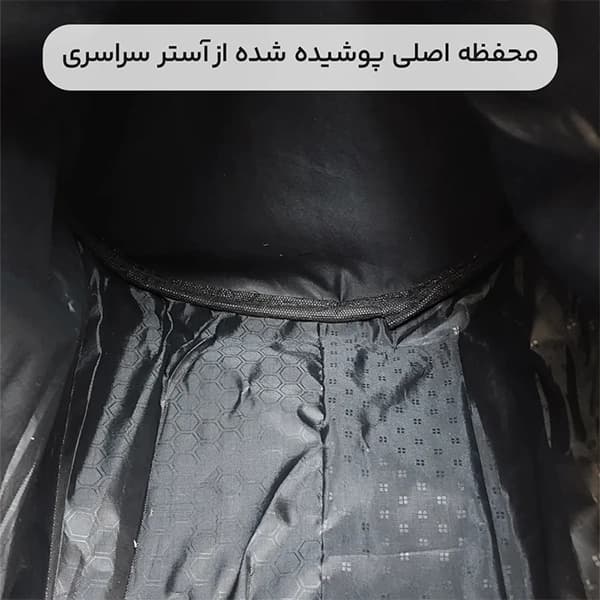 ساک کپسولی VMJ بزرگ — تصویر ۵