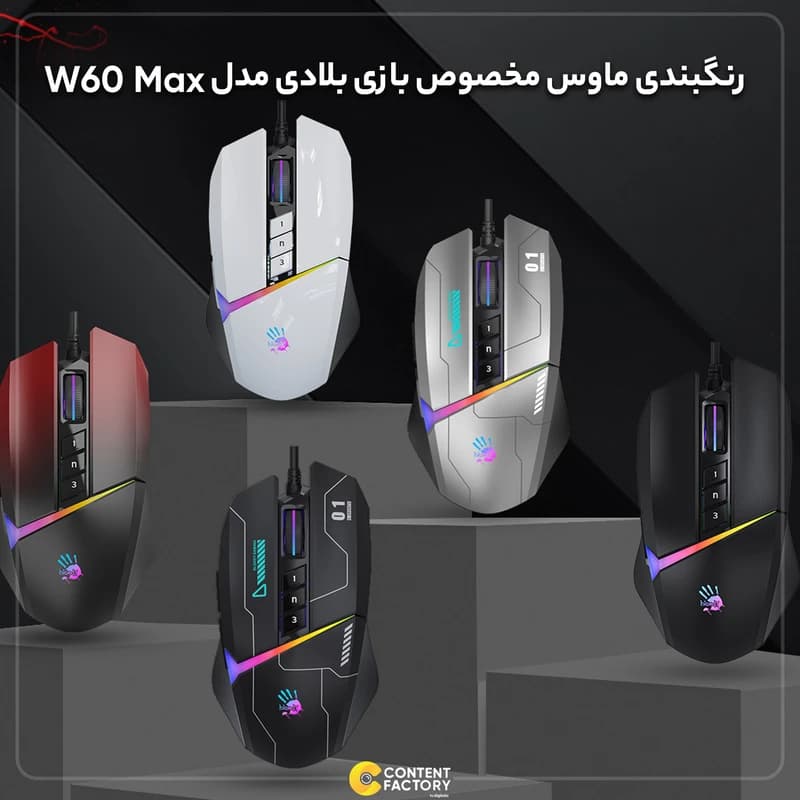 ماوس ای فورتک مدل W60 Max باسیم — تصویر ۸