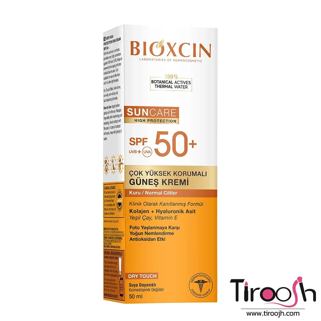ضد آفتاب رنگی پوست خشک و نرمال بیوکسین SPF 50 (رنگ نچرال) — تصویر ۲