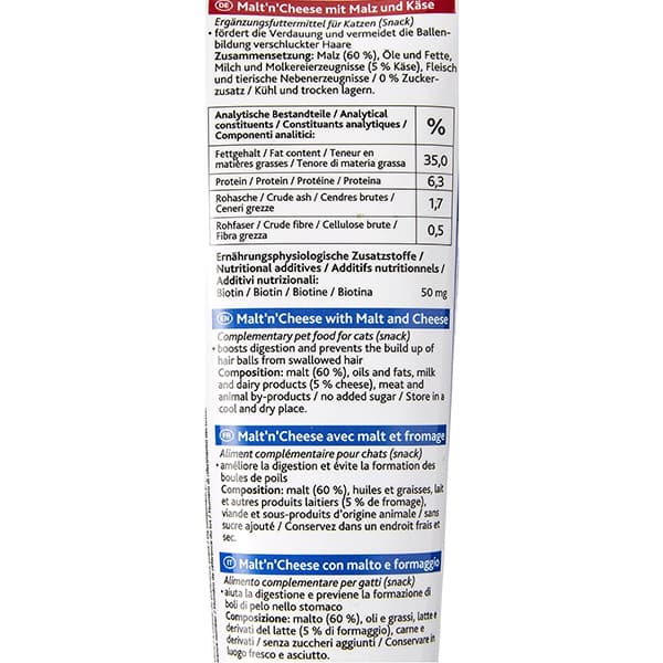 خمیر مالت گربه تریکسی با طعم پنیر (Trixie Anti-Hairball Cheese Malt Paste) وزن ۱۰۰ گرم — تصویر ۷