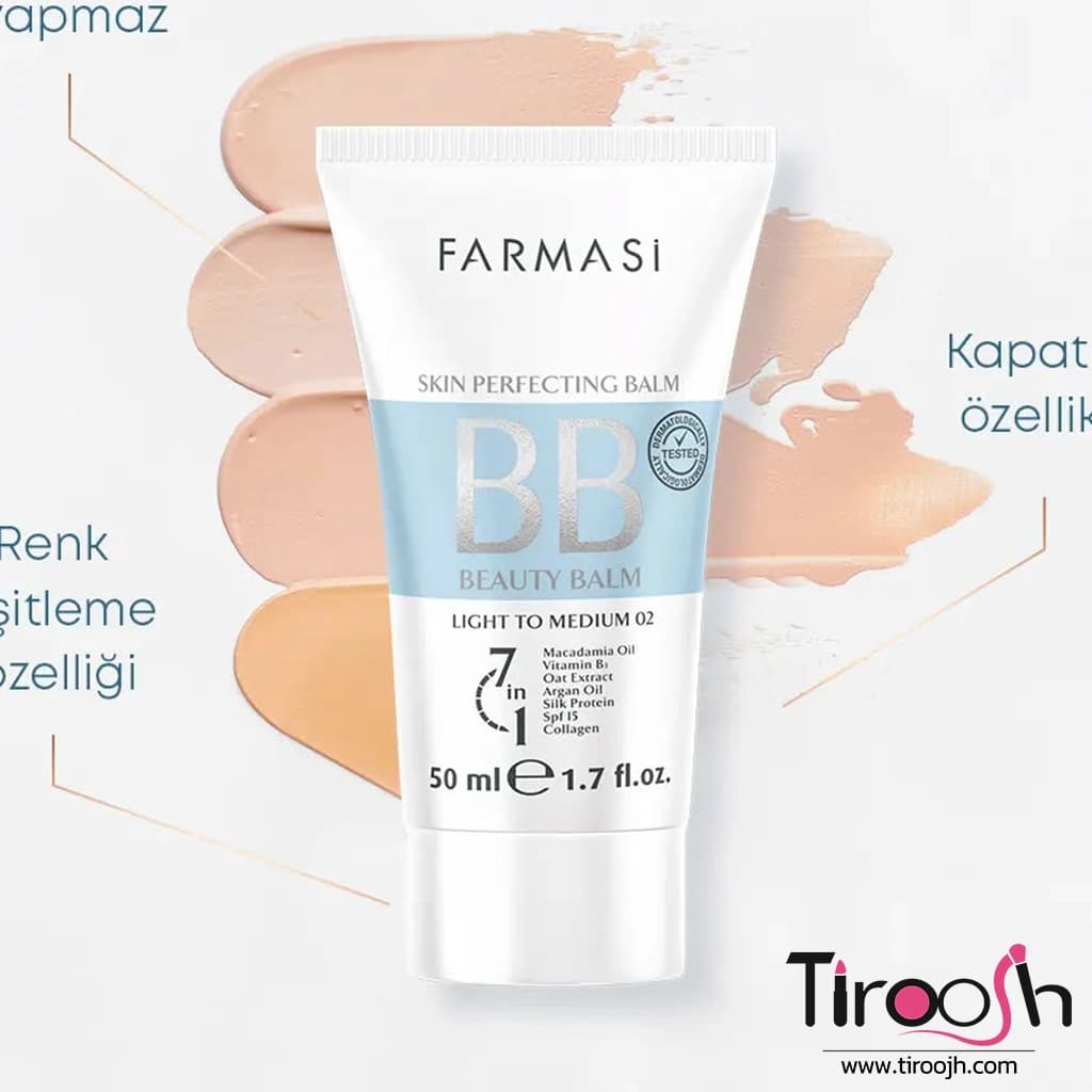 بی بی کرم فارماسی spf15 — تصویر ۳