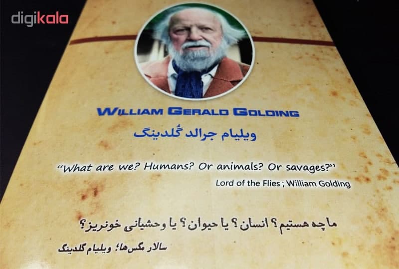 کتاب رمان وارثان اثر ویلیام جرالد گلدینگ — تصویر ۴