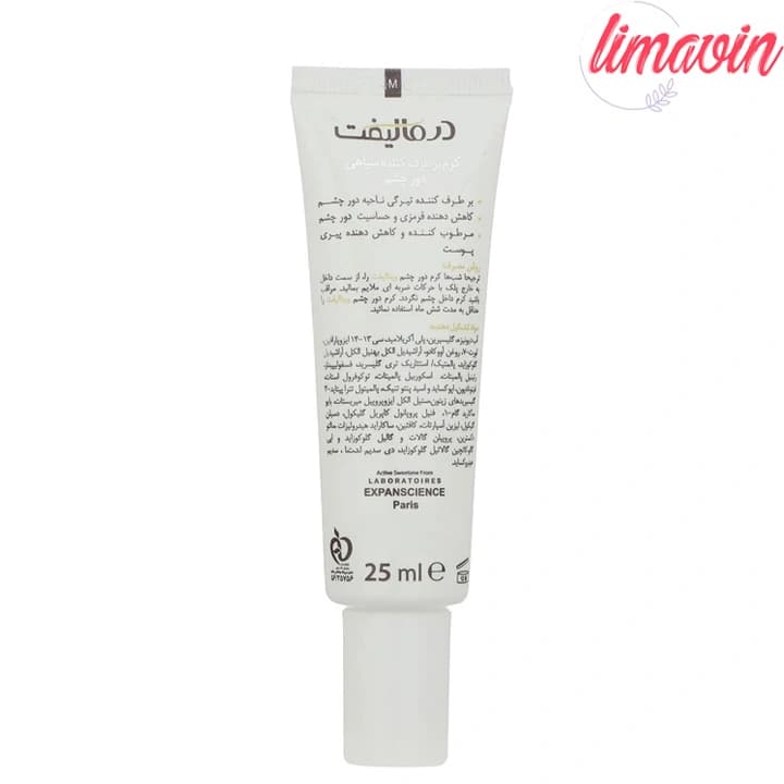 کرم دور چشم درمالیفت مدل Vitalift Anti Dark حجم 25 میلی لیتر — تصویر ۱۲