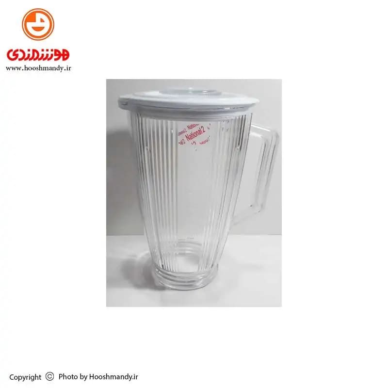 پارچ مخلوط کن ناسیونال (طلقی )